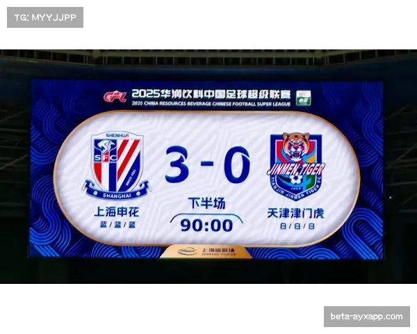 上海申花收官战力克天津津门虎 连续两个赛季屈居亚军
